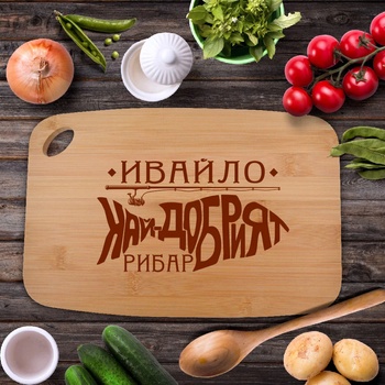 Image 1 of Art gift Дъска - Най-добрият рибар