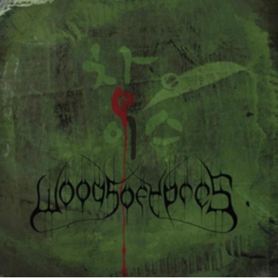 WOODS OF YPRES: WOODS 4: THE GREEN ALBUM CD
