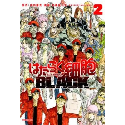 Cells At Work! Code Black 2 | Shigemitsu Harada, Akane Shimizu, Issei Hatsuyoshiya