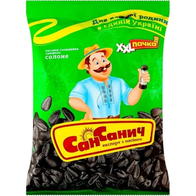 SAN SANYCH Čierne slnečnicové semená v škrupine pražené a solené 285 g