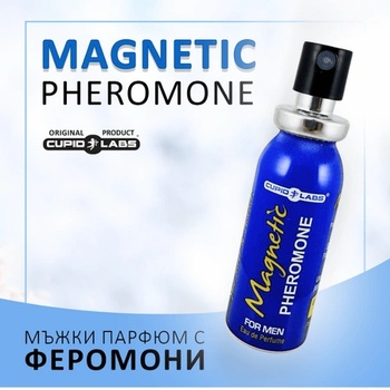 Мъжки парфюм с феромони, привличащ жените "Magnetic Pheromone" 25мл