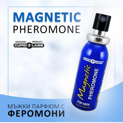 Мъжки парфюм с феромони, привличащ жените "Magnetic Pheromone" 25мл
