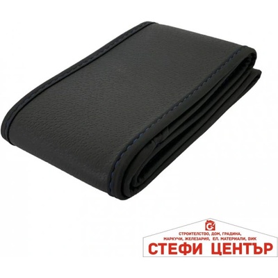 Paolo Калъф за волан - 5070 - със синьо (21128)