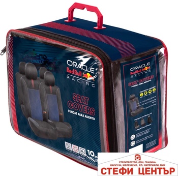 Image 1 of Oracle Red Bull Racing Тапицерия Red Bull Racing - 12709 - 10части - Синьо (55117)