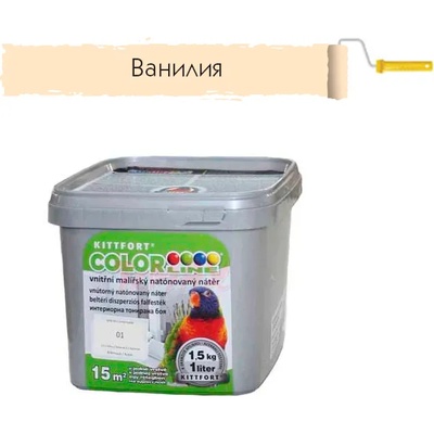 CL ЛАТЕКС cl 02 ВАНИЛИЯ 1.5кг (13573)