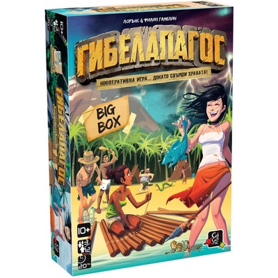 Paladium Games Настолна игра Гибелапагос Big Box - Кооперативна (GFXLH-BG)