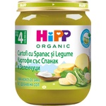 Hipp БИО пюре Картофи със спанак и зеленчуци 4м+ 125г
