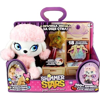 Image 1 of KD Kids Плюшена играчка Shimmer Stars - Пудел Куини, с аксесоари (S20300)
