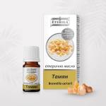  Етерично масло от Тамян 5 мл (Boswellia Carterii) - Етерика (Тамян)