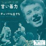 Johnny Hallyday - Douce Violence / Il Faut Saisir Sa Chance (Limited Edition) (Blue Coloured) (EP) (3700477826925)