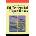 Handbook of Differential Equations | Daniel Zwillinger