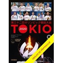 Paříž 2024