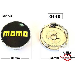  Капаче за Джанти -Momo -60/55мм -1бр. - 0110 ('254735)