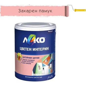 Image 1 of ЛЕКО ЛАТЕКС ИНТЕРИН 2.5л ЗАХАРЕН ПАМУК (20-101095)