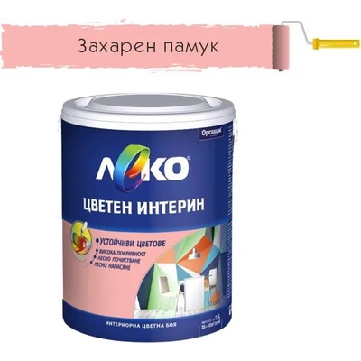 ЛЕКО ЛАТЕКС ИНТЕРИН 2.5л ЗАХАРЕН ПАМУК (20-101095)