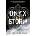 Onyx Storm