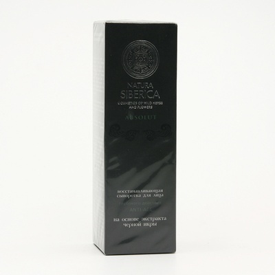 Natura Siberica Absolut kolagenové vyplnění vrásek 40 ml