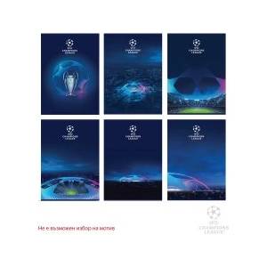 STREET Тетрадка с телчета UEFA Champions League А4 54л малки квадратчета