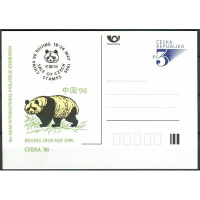 Česká pošta (1996) CDV 18 ** - P 13 - China + kašet