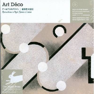Art Déco - Revised Edition