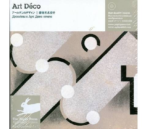 Art Déco - Revised Edition