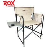 ROX Camping Стол за къмпинг с масичка - бежово / rox 153camp0317 / (rox 153camp0317)