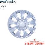 Sülbüs Тасове за джанти 16'' 424 (56320) - steficenter