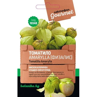 Лактофол Физалис (Томатило Amarylla)