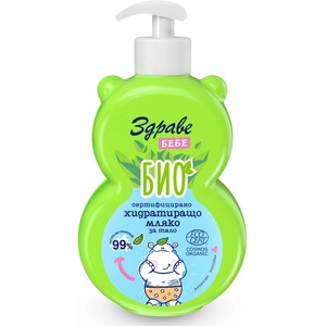 Здраве Бебе Био Хидратиращо мляко за тяло, 250 ml