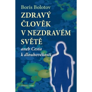 Zdravý člověk v nezdravém světě | Boris Bolotov (2012)