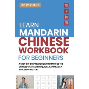 Learn Mandarin Chinese Workbook for Beginners (ISBN: 9798700458276)