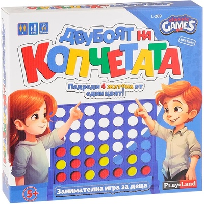 Play Land Настолна игра Двубоят на копчетата - Детска (l-269)