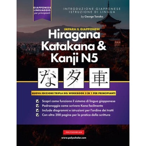 Impara il Giapponese Hiragana, Katakana e Kanji N5 - Cartella di lavoro per principianti (ISBN: 9781957884233)