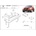 Scut Motor - Румъния Метална кора под диференциал suzuki sx4 от 2005 до 2014 (73641)