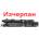 Roco Парен локомотив 051 494-3, db (7100010)