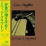 Eric Clapton - There's One In Every Crowd (Expanded Version) (CD) (0602567190103)