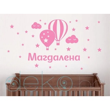 Image 1 of Име с балони, спящи облачета и звездички (1199-girl)