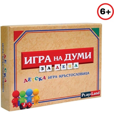Настолна игра на думи за деца Scrabble