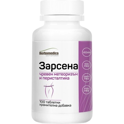 Herba Medica Zarsena [100 Таблетки]