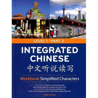 Integrated Chinese Level 1 | Tao chung Yao