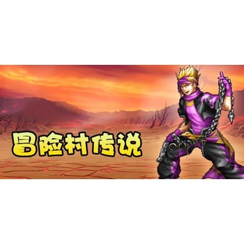 Gemini Stars Games Tales of Legends (PC)