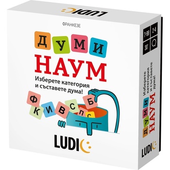Headu Настолна игра Headu - Думи наум (HBG60063)