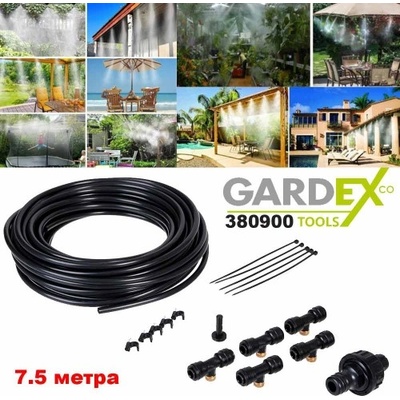 GARDEX Водна мъгла - Система за охлаждане с водна мъгла 15м 8 метални дюзи gardex 380902 (g-380902)