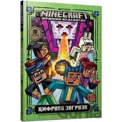 MINECRAFT. Tsyfrova zahroza - Nick Eliopulos, Alan Batson (ilustrátor)
