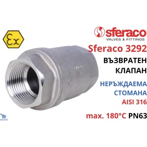 Sferaco - Франция Sferaco 3292 2" AISI316 Възвратен клапан от неръждаема стомана (329209)