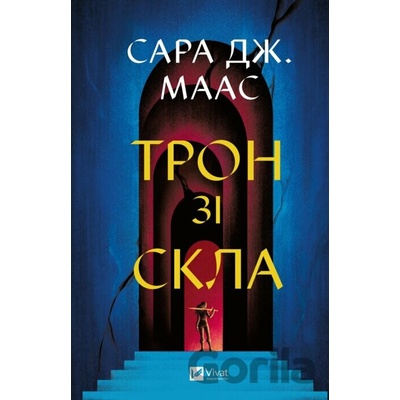 Tron zi skla - Sarah J. Maas