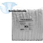 Perfekt нощни памперси за възрастни xl 100/120 кг (п-787)