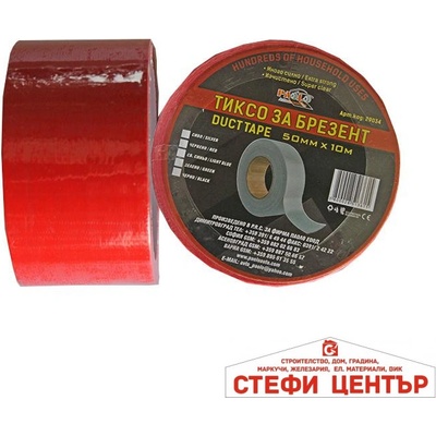 Paolo Тиксо за брезент 50мм х 10М - червено (29034)