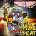 More Meat - Chad Smith CD