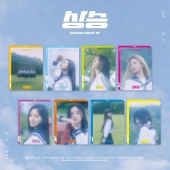 Madein Debut CD